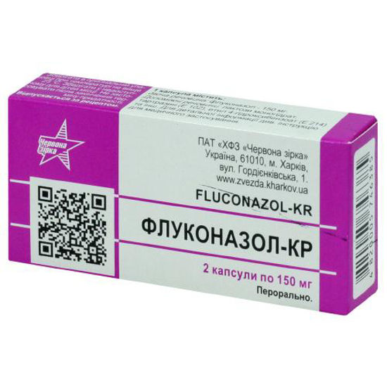 Флуконазол-КР капсули 150 мг №2